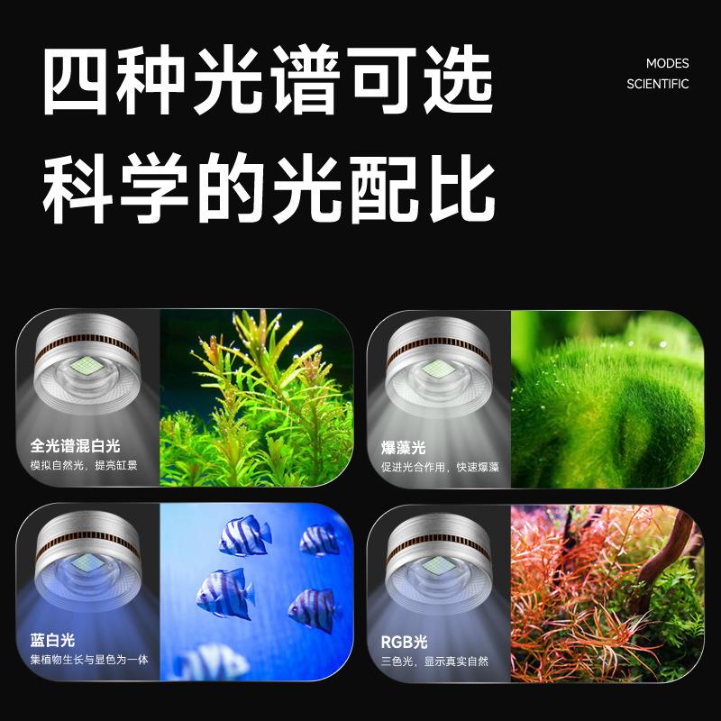 yee鱼缸灯led灯防水水草灯全光谱灯爆藻鱼缸射灯筒灯鱼缸观赏鱼灯图片
