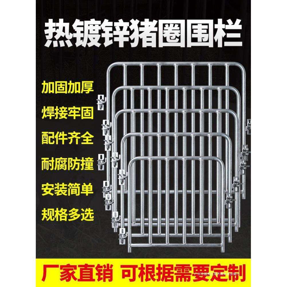 猪圈门猪栏门砖砌水泥育肥保育栏门牛羊圈舍围栏配件养猪场猪栏门