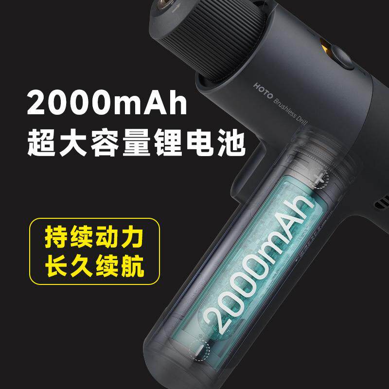 小猴无刷手电钻工具收纳箱电动套装家用小型维修打孔机冲击转五金