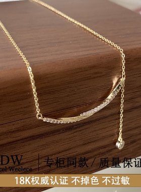 奥特莱斯【品牌撤柜1折】18K金满钻微笑项链女流苏颈链轻奢小众