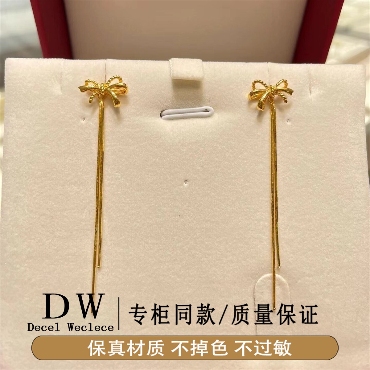奥特莱斯18K金蝴蝶结流苏耳钉女可拆卸耳线蝴蝶耳环礼物一款多戴