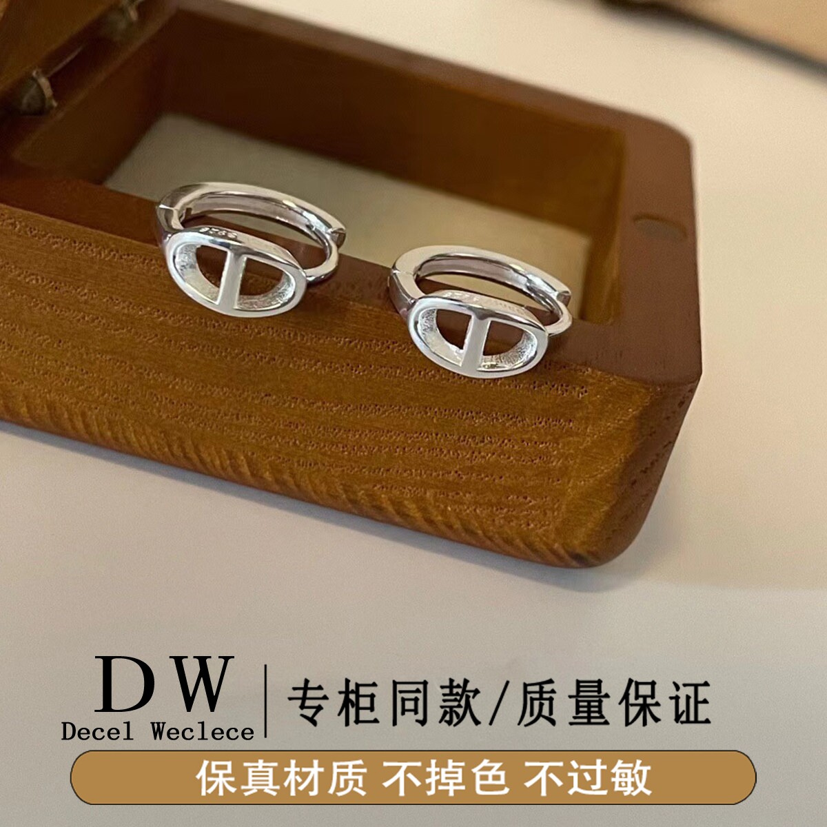 奥特莱斯18K金韩国东大门原单高品质猪鼻子耳环耳扣简约时尚感耳