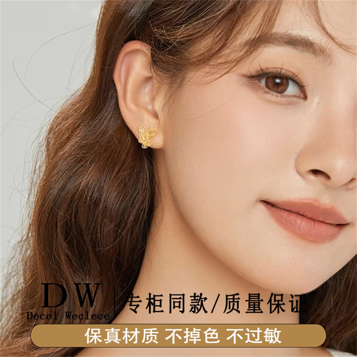 奥特莱斯18K金 古法镂空蝴蝶耳钉女精品蝶恋花耳环新款大气仿真耳