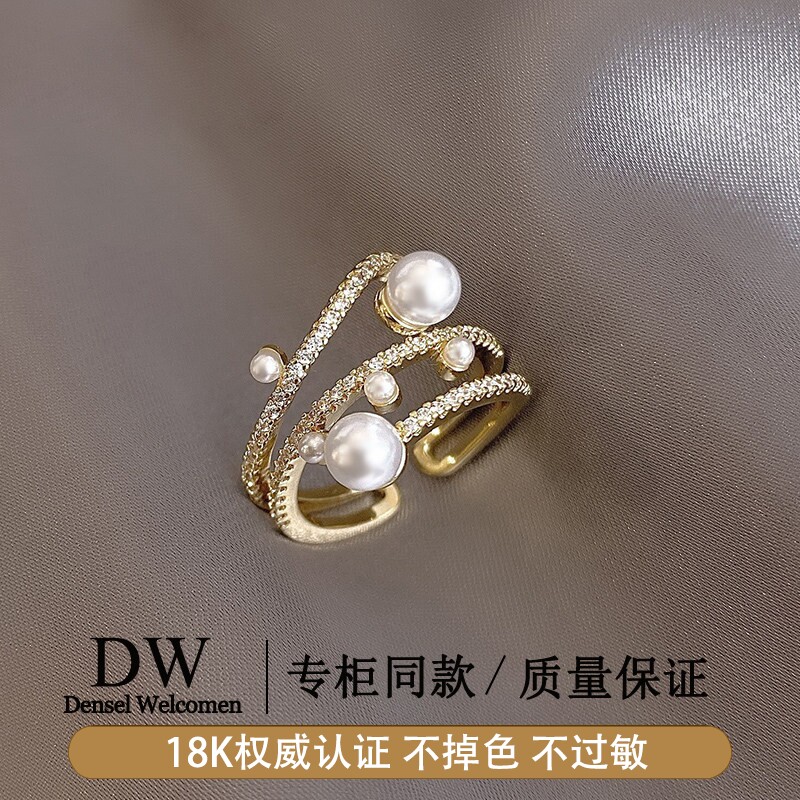 奥特莱斯专柜捡漏海外撤柜18K金枝蔓三层珍珠戒指女精致指环指戒