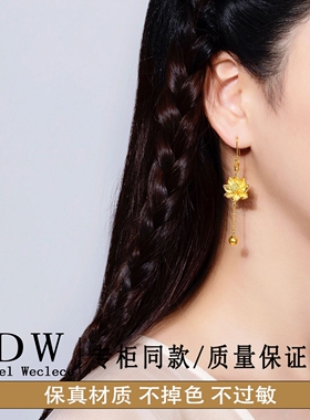 奥特莱斯18K金古法花丝莲花耳环三金婚嫁好事莲莲荷花镀耳坠饰品