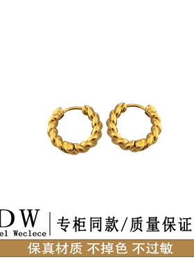 奥特莱斯18K金法式基础款 极简时髦小麻花耳圈耳环小众感圆圈小巧