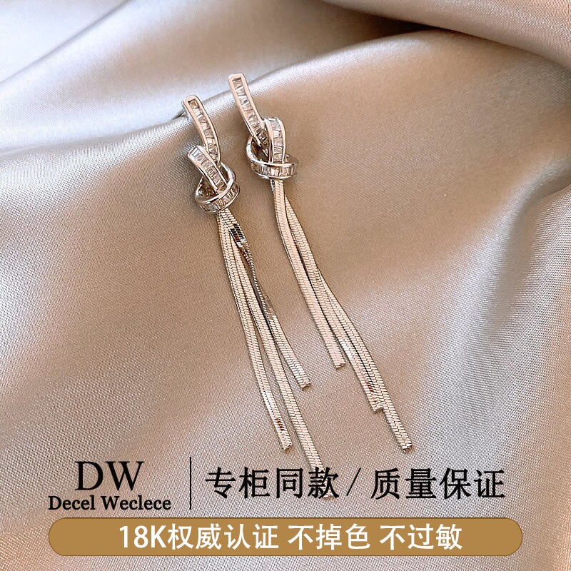 奥特莱斯【品牌撤柜1折】流苏耳环女AU750纯银针耳坠气质耳饰品
