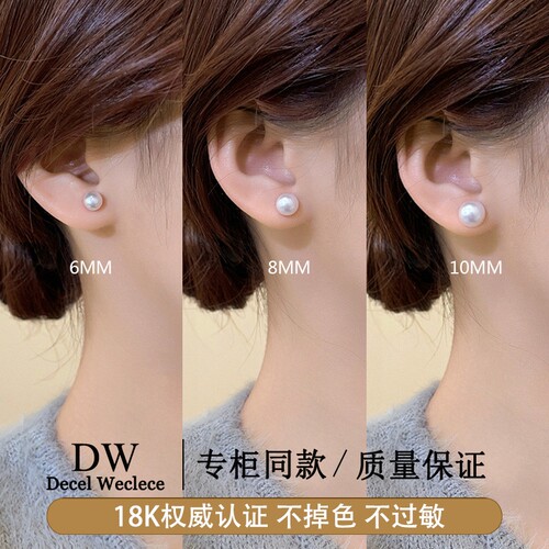 奥特莱斯【1折捡漏】18K金 耳钉轻奢AU750耳环女耳夹耳饰品