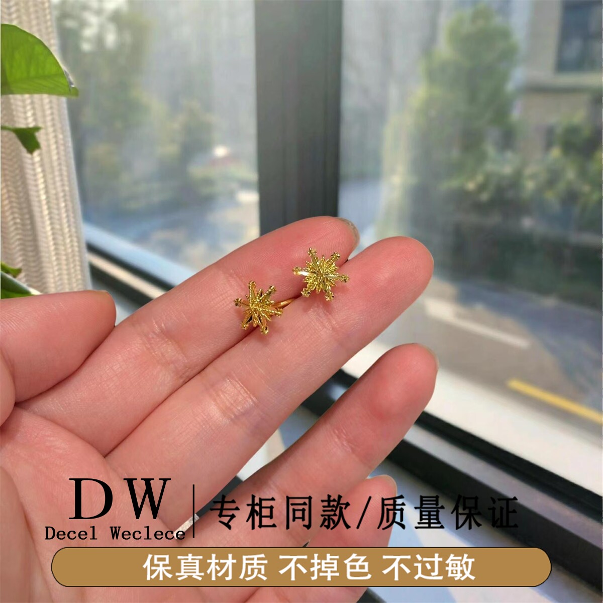 奥特莱斯18K金新品~韩系气质爆闪感金色雪花耳钉轻奢小众小巧精致