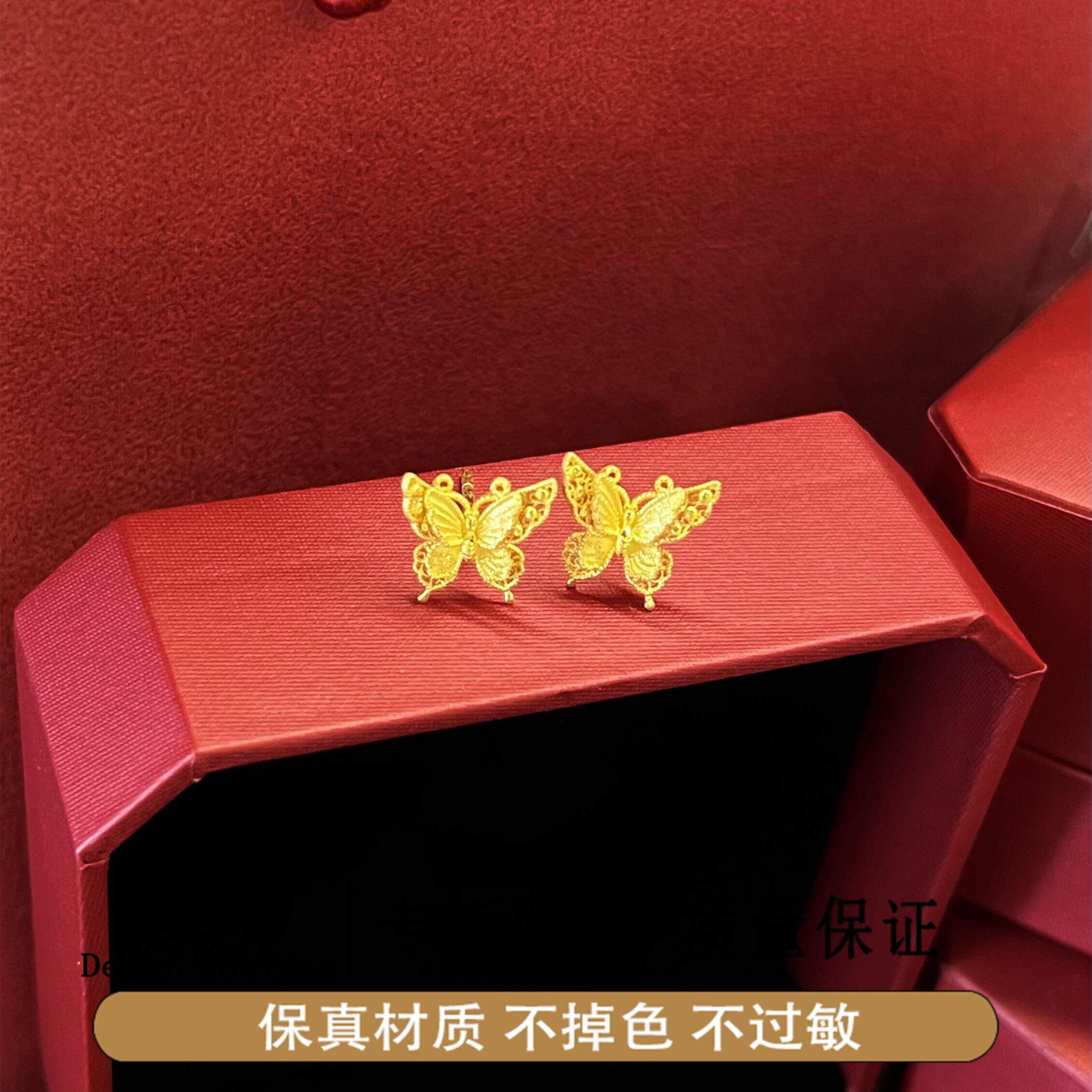奥特莱斯18K金轻奢国风新中式潮流金丝羽蝶耳钉新款镂空花丝唯美