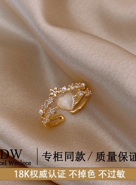 奥特莱斯专柜捡漏海外撤柜18K金花瓣猫眼桃心戒指女食指开口戒指