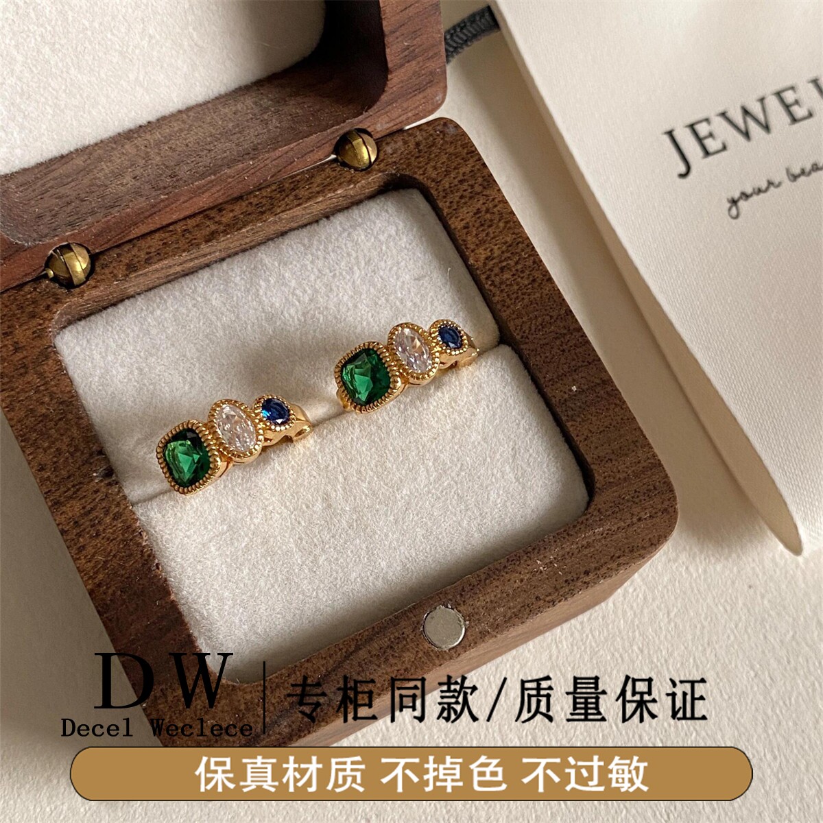 奥特莱斯18K金法式祖母绿精致耳圈耳环感轻奢2026年新款爆款气质