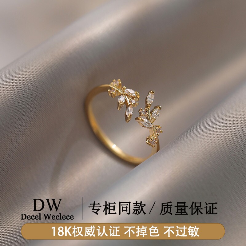 奥特莱斯专柜捡漏海外撤柜18K金轻奢锆石树叶戒指女食指戒指环