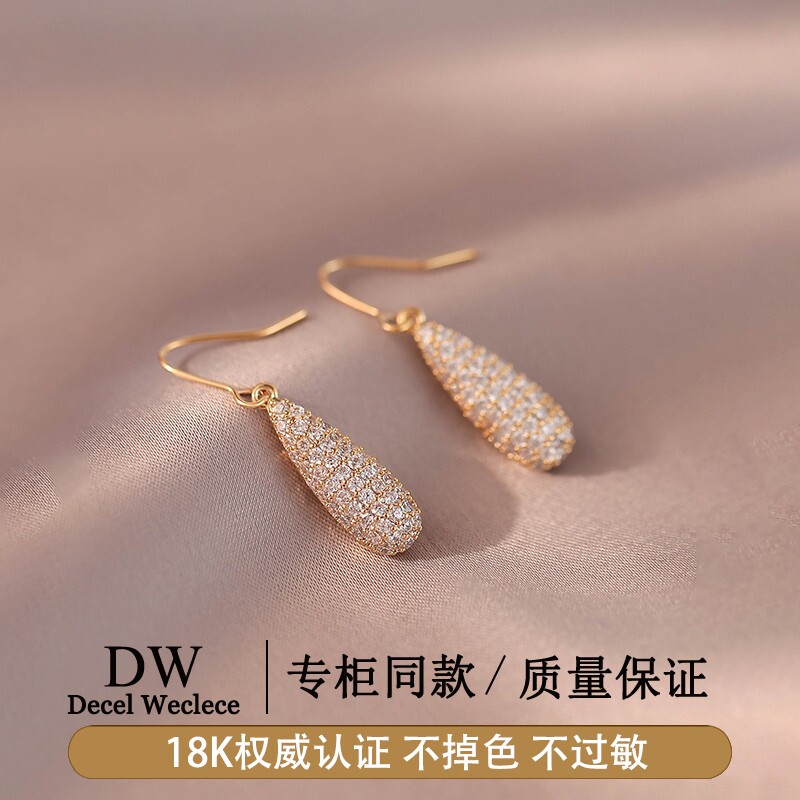 奥特莱斯专柜捡漏海外撤柜18K真金耳钩优雅水滴彩金耳环au750耳饰