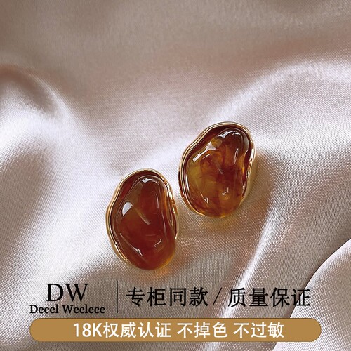 奥特莱斯【1折捡漏】18K金 美拉德耳钉女秋冬耳饰品气质耳环