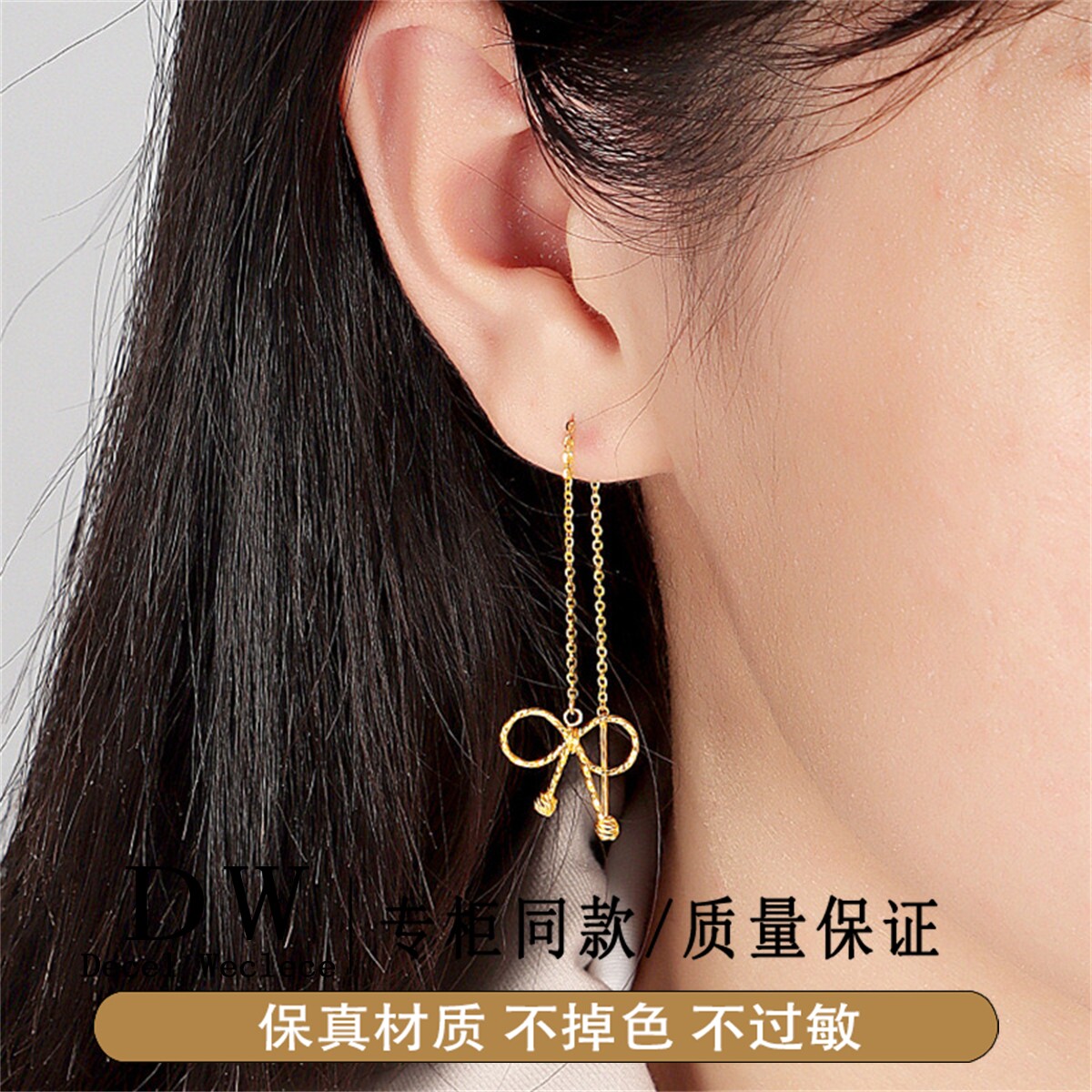奥特莱斯18K金在逃公主蝴蝶结流苏耳线女耳钉2026新款耳环少女耳