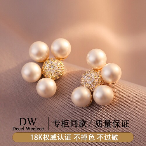 奥特莱斯【品牌撤柜1折】18K金珍珠太阳花法式耳环女气质耳夹百搭