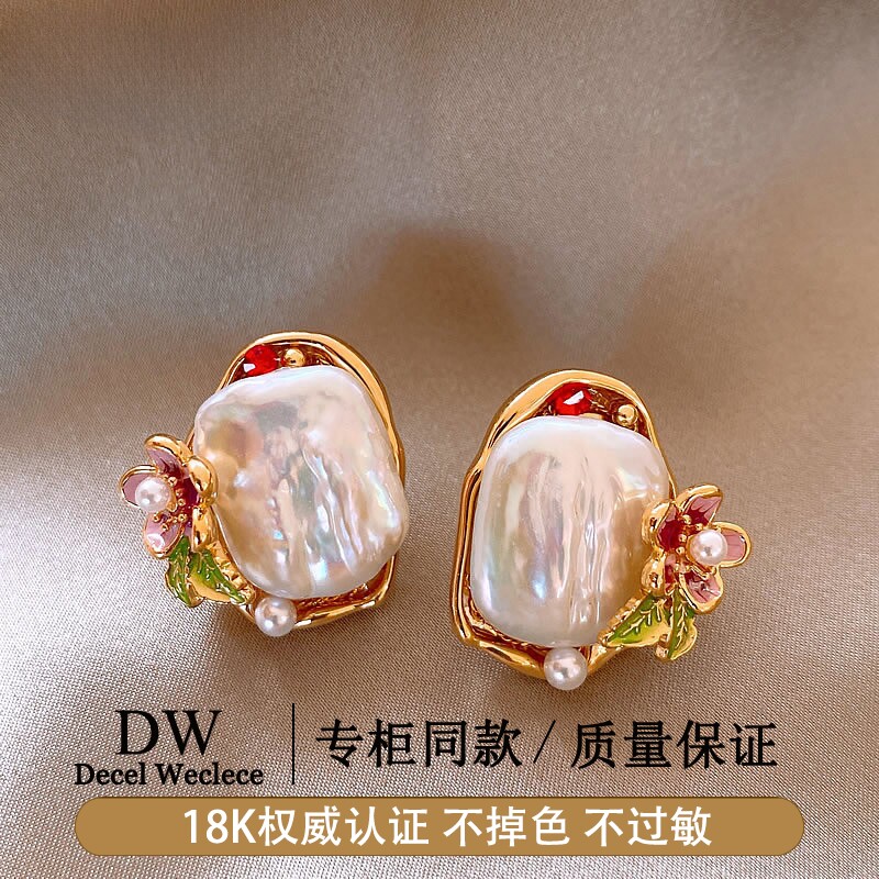 奥特莱斯【品牌撤柜1折】 莫奈花园不规则巴洛克天然大珍珠耳钉
