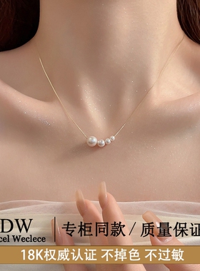 奥特莱斯【专柜捡漏1折】18K金珍珠项链AU750锁骨链女颈链配饰