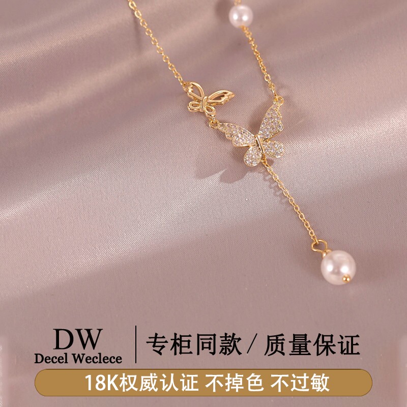 奥特莱斯【品牌撤柜1折】18K金珍珠蝴蝶流苏项链锁骨链夏季毛衣链