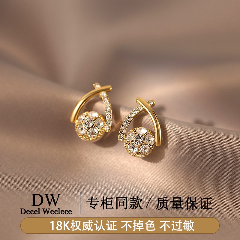 奥特莱斯【品牌撤柜1折】18K玫瑰金锆石交叉耳钉送女生七夕节礼物