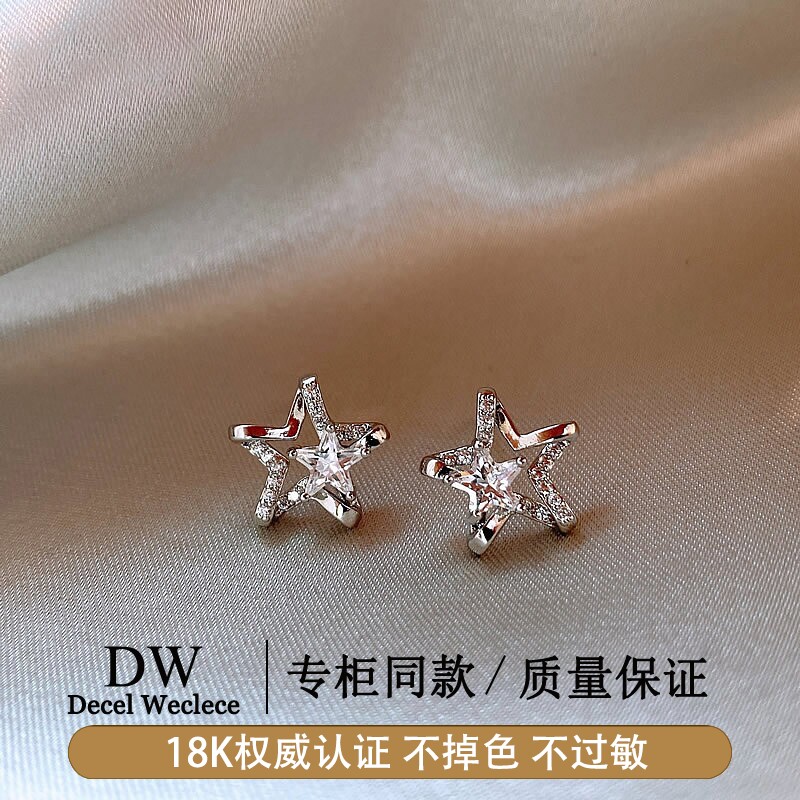 奥特莱斯【1折捡漏】18K金星星耳钉女AU750耳环耳饰品
