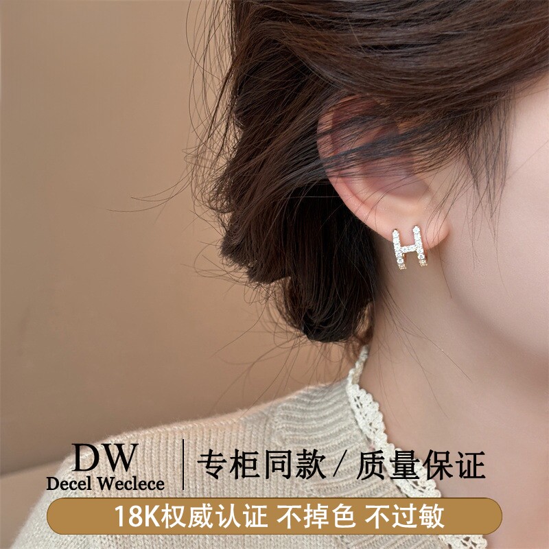 奥特莱斯【官网直发】18K金满钻锆石字母H耳环女耳钉耳饰品