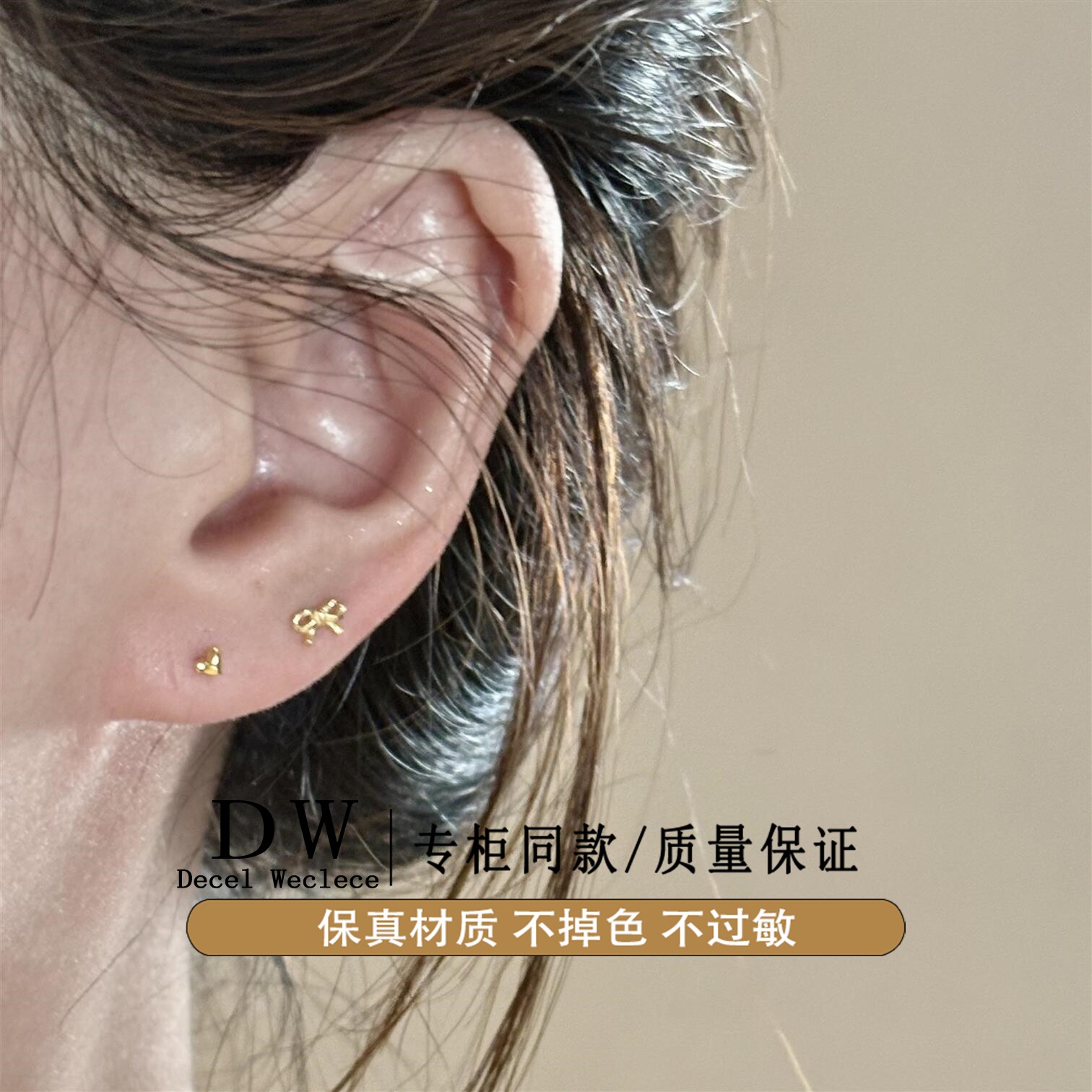 奥特莱斯18K金不褪不掉色!甜美风色养耳小巧精致通勤耳饰mini蝴