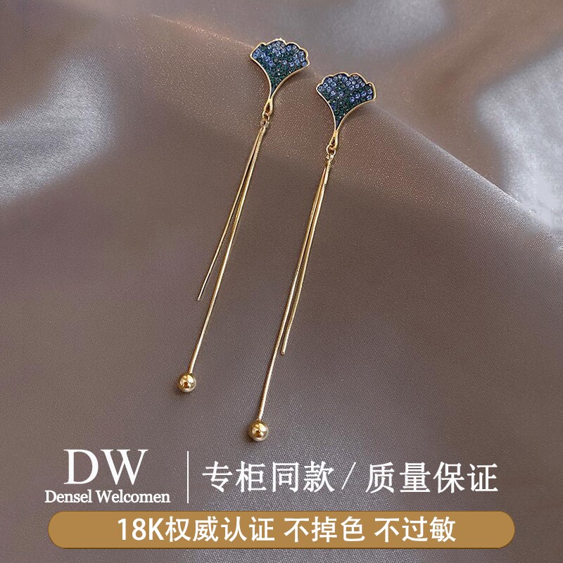 奥特莱斯专柜捡漏海外撤柜18K金杏叶耳环女长款流苏耳钉女神耳饰