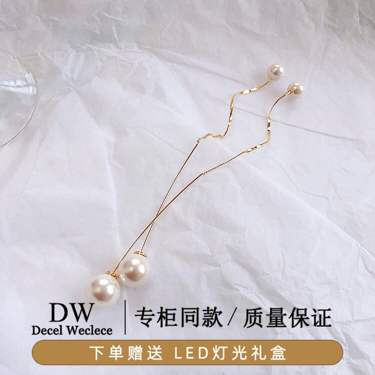 奥特莱斯【官方直发】18K金流苏珍珠耳环耳钉耳线女耳饰潮