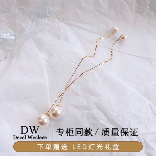 奥特莱斯【官方直发】18K金流苏珍珠耳环耳钉耳线女耳饰潮