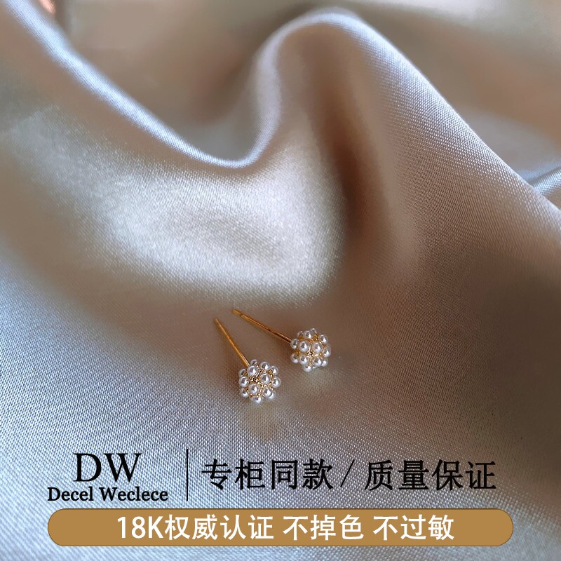 奥特莱斯【1折捡漏】18K金 珍珠耳钉女AU750耳环耳饰礼物