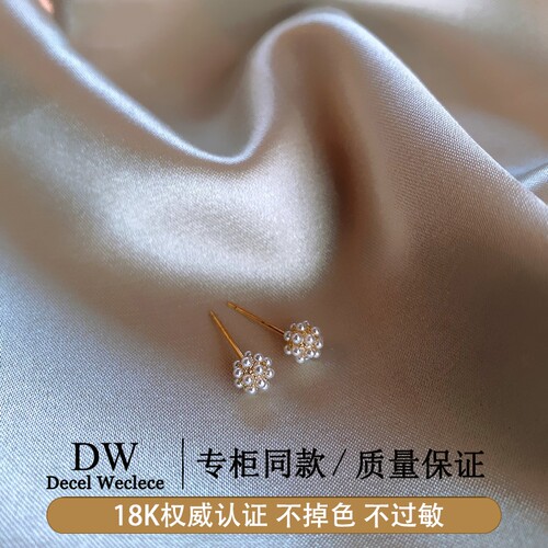 奥特莱斯【1折捡漏】18K金 珍珠耳钉女AU750耳环耳饰礼物