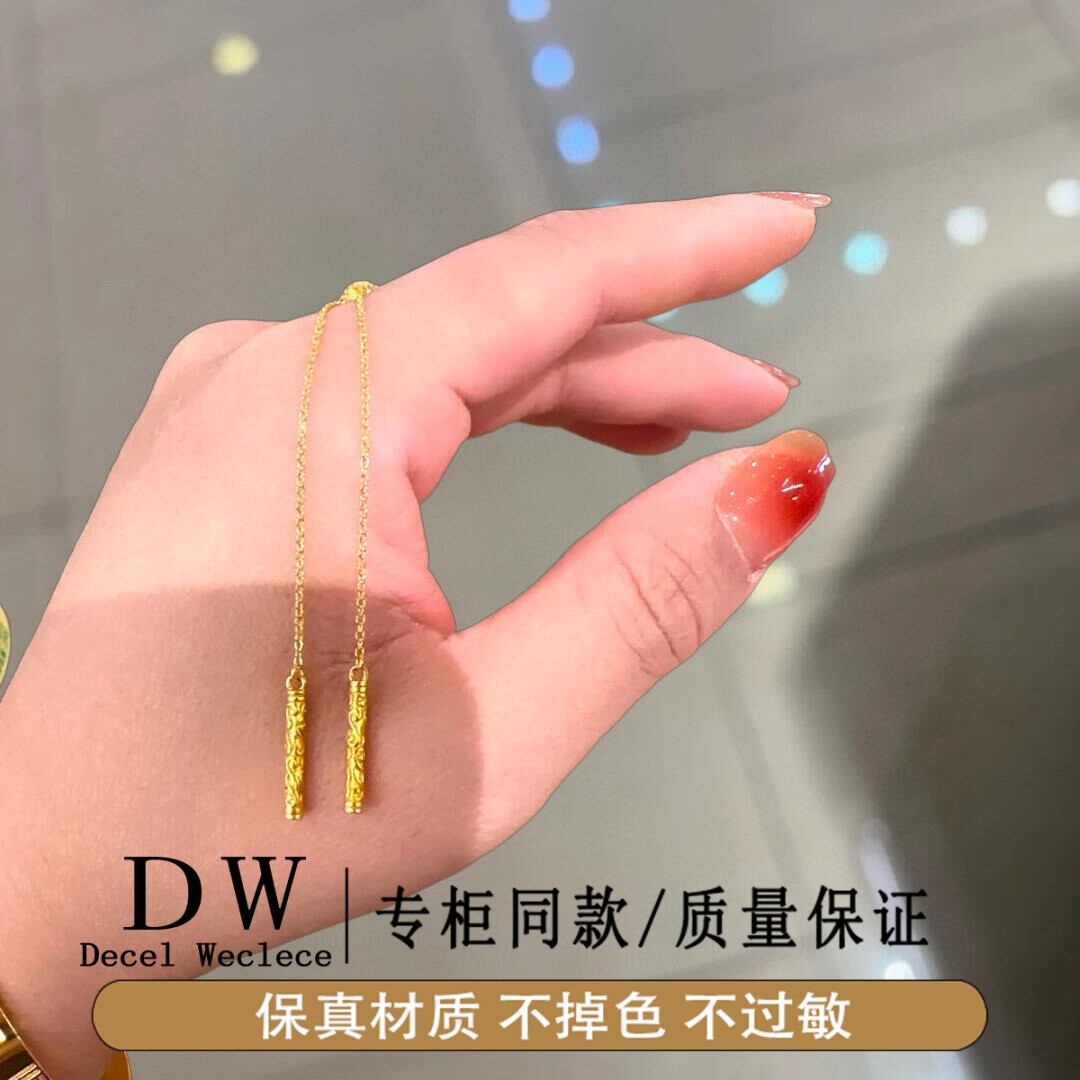 奥特莱斯18K金新中式国潮风独特金箍棒耳线女气质时尚小众耳饰感