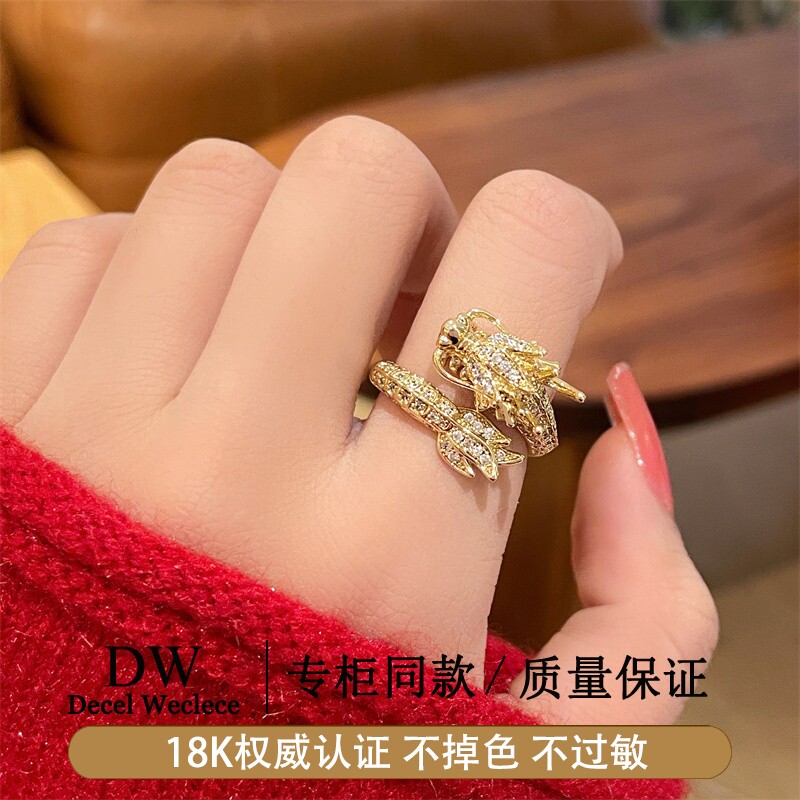 奥特莱斯专柜捡漏海外撤柜18K金龙年本命年开口戒指轻奢指环指戒