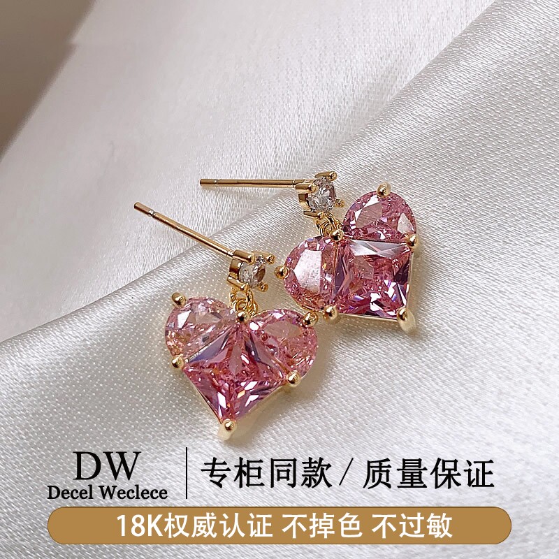 奥特莱斯【1折捡漏】18K金 粉色爱心耳钉女气质桃心耳坠耳环