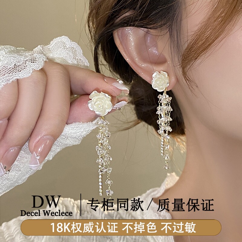 奥特莱斯【官网直发】18K金白色山茶花流苏耳环女轻奢耳钉