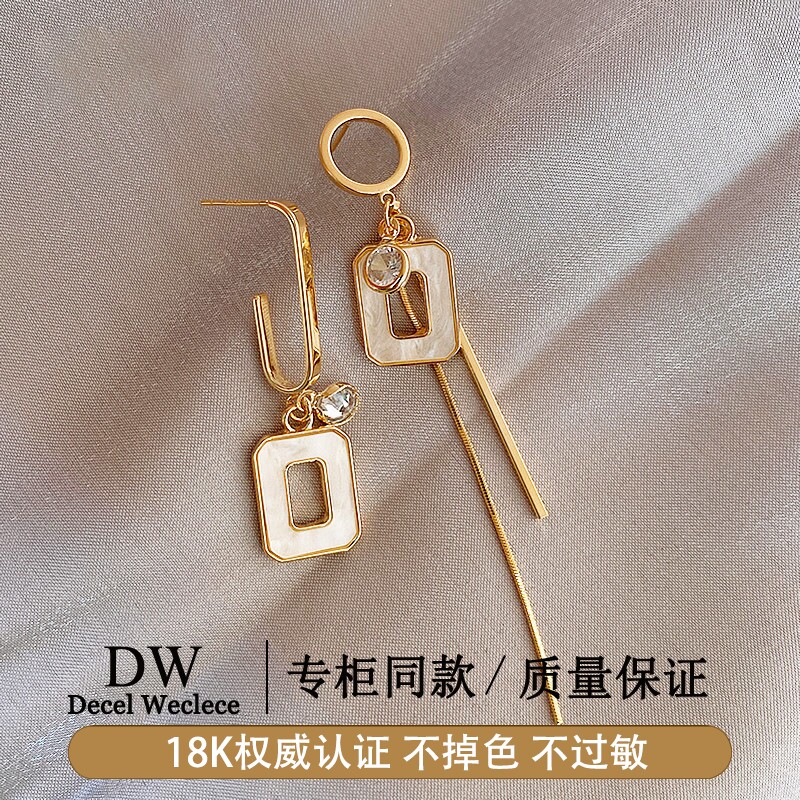 奥特莱斯【专柜正品】18K金不对称AU750流苏耳环女耳钉耳饰
