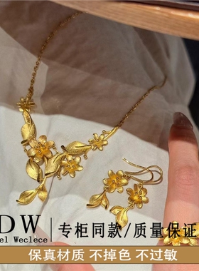 奥特莱斯18K金贵气感花月佳期繁花项链女花朵戒指耳环不掉色结婚