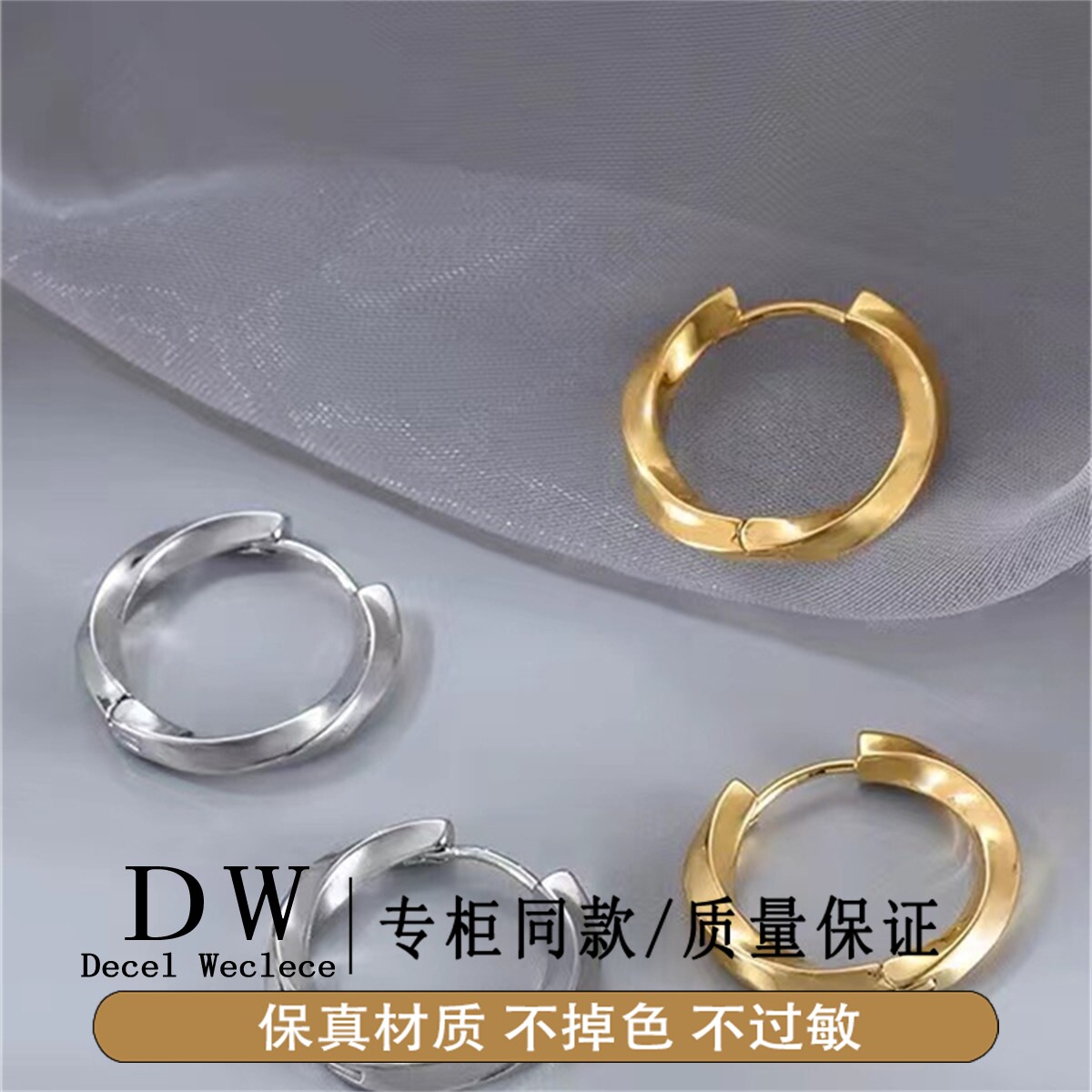 奥特莱斯18K金韩系圈圈耳环小众2026年新款潮莫比乌斯环素圈耳饰