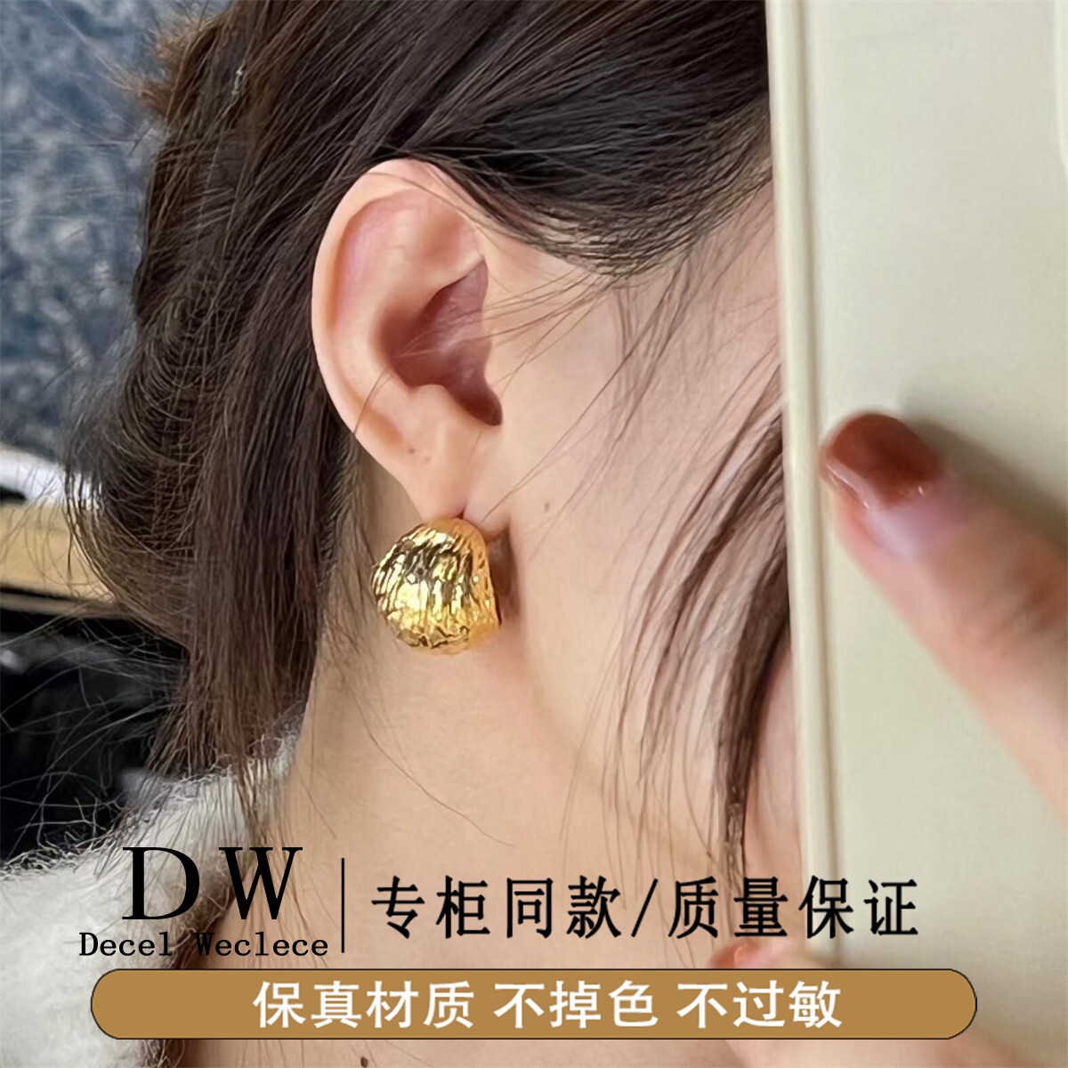 奥特莱斯18K金褶皱拉丝C耳环个性感气质简约耳钉耳饰女2026年新款