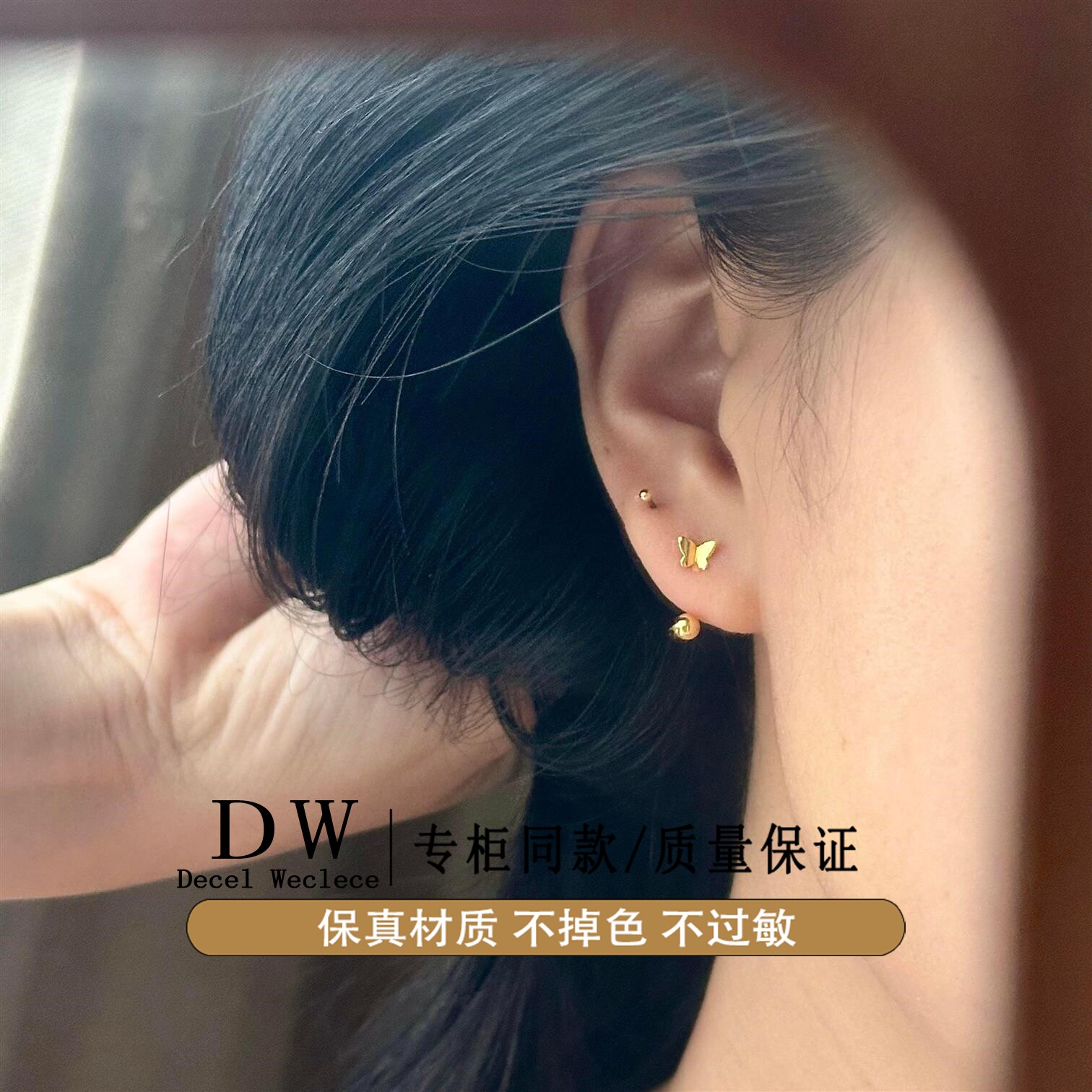 奥特莱斯18K金轻奢敲可爱小巧光面蝴蝶螺丝弯钩耳钉女款2026简约