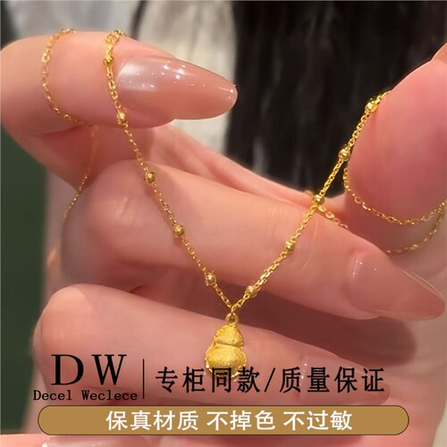 奥特莱斯18K金【遥寄安康】超仙拉丝葫芦古法项链女复古精致感锁