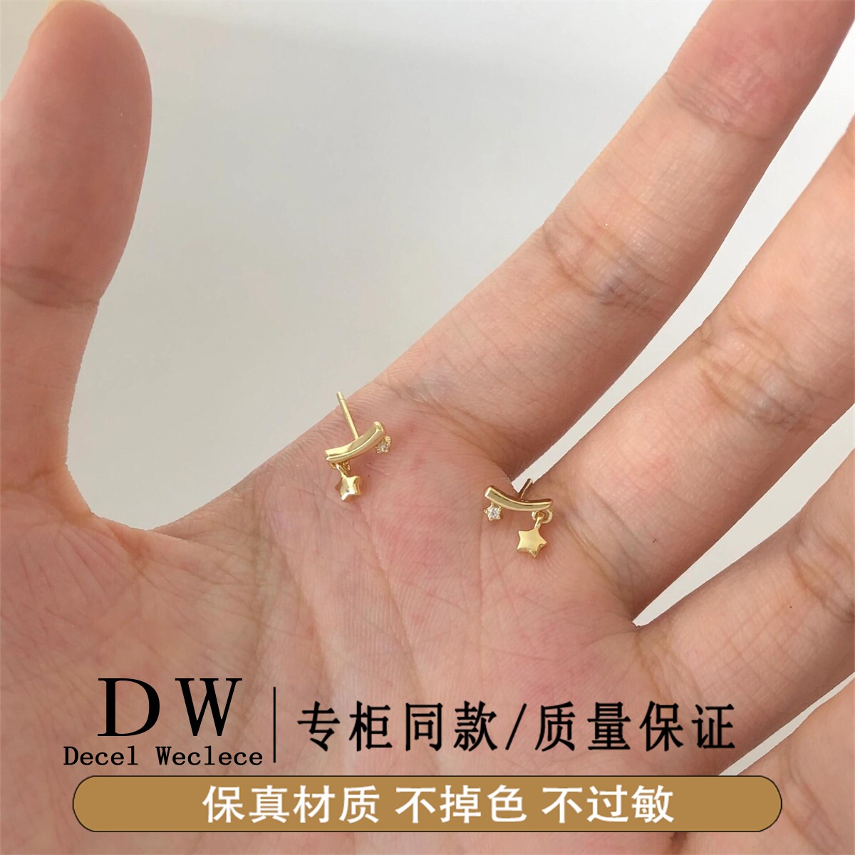 奥特莱斯18K金14K金星辰闪闪耳钉弧形两颗星星耳饰可爱日常迷你日
