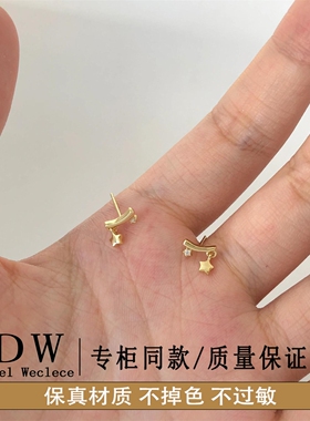 奥特莱斯18K金14K金星辰闪闪耳钉弧形两颗星星耳饰可爱日常迷你日