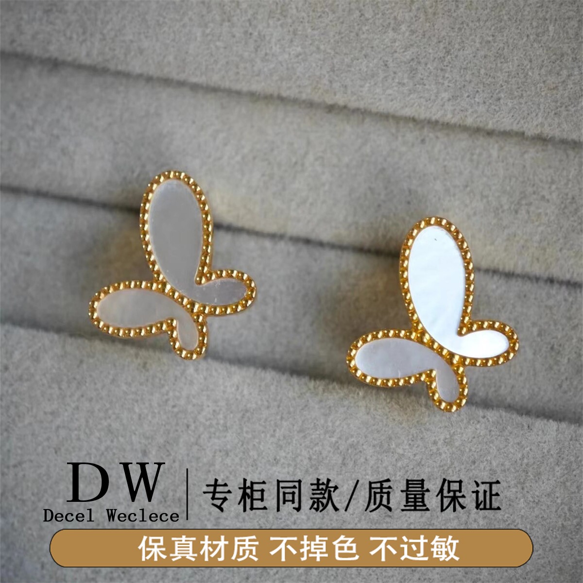 奥特莱斯18K金22K金无敌珠边款蝴蝶耳钉女孔雀石白贝母耳环港风气