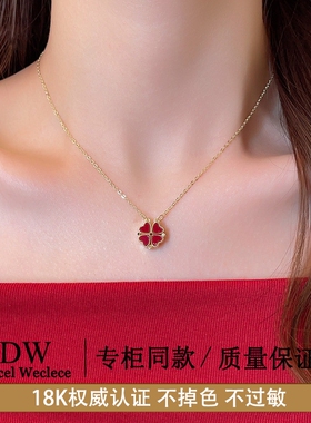 奥特莱斯【专柜捡漏1折】18K金四叶草爱心项链配饰女颈链锁骨链
