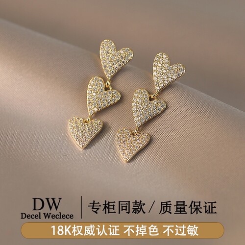 奥特莱斯【品牌撤柜1折】18K金轻奢长款微镶2026新款爆款高级耳夹