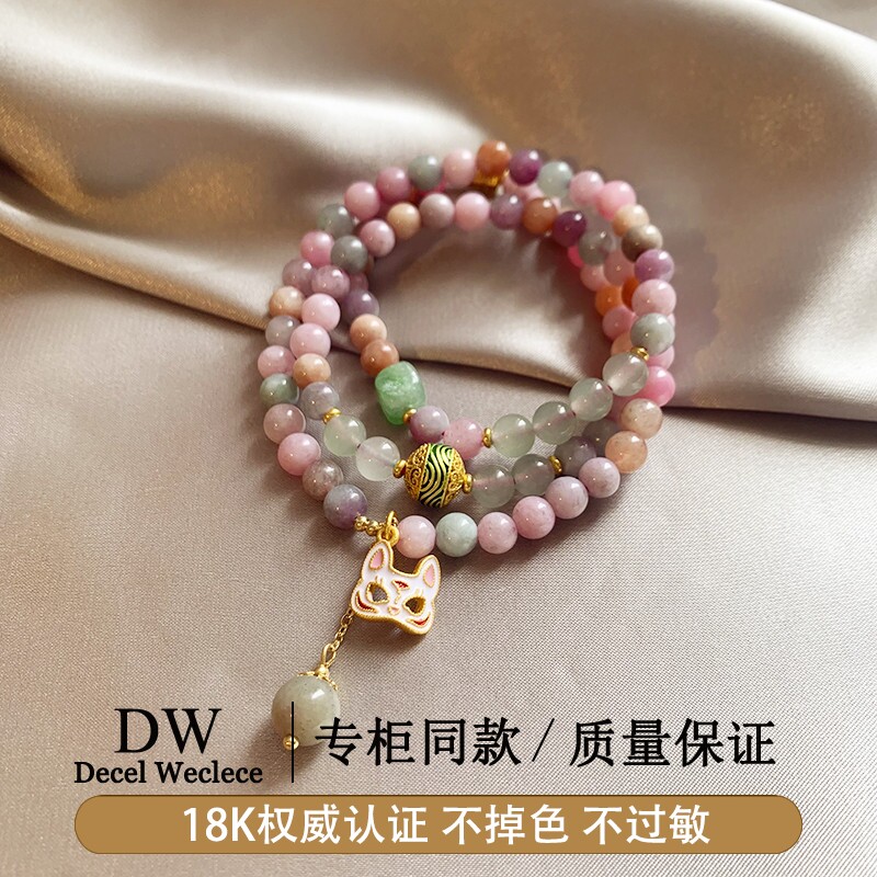 奥特莱斯专柜捡漏海外撤柜新中式玉石水晶手链女款手串串珠手绳