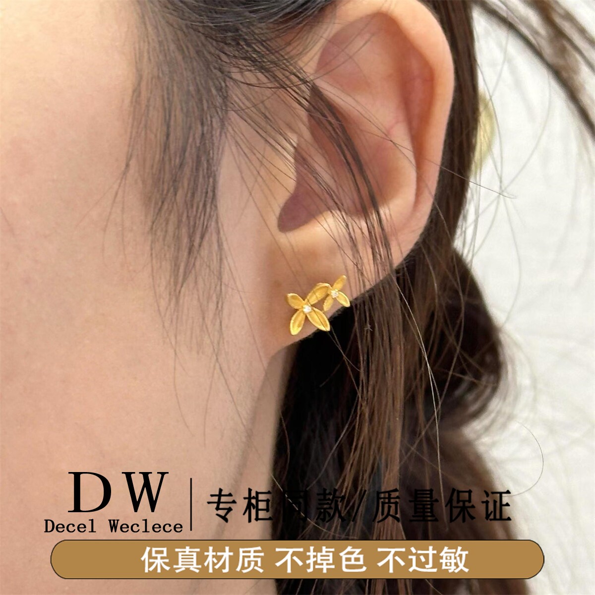 奥特莱斯18K金古法桂花耳钉小众奢华气质耳饰清新精致不对称风格